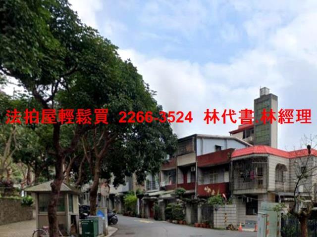 文山區透天拍賣-5