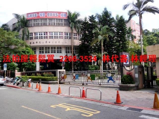 文山區透天拍賣-6