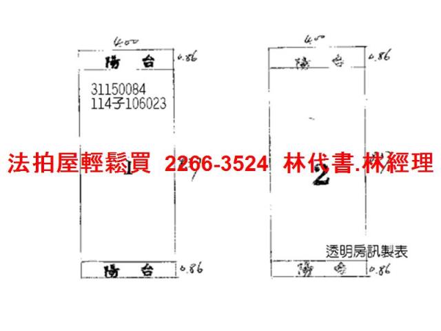 文山區透天拍賣-8