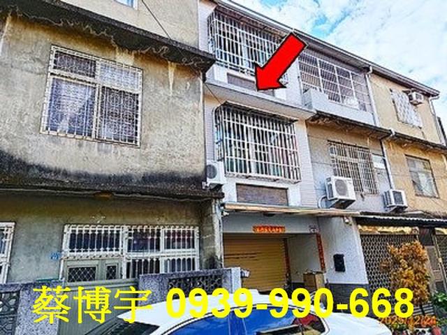 員林市中正路法拍透天