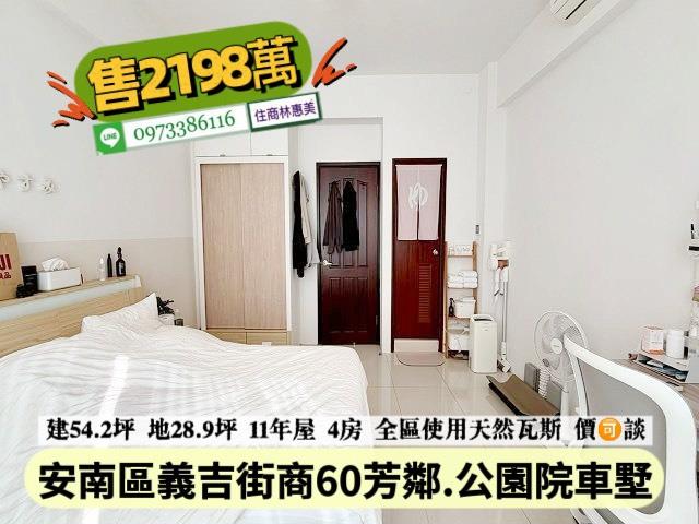 台南透天_別墅-10