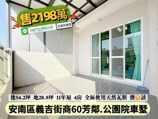 台南透天_別墅-11