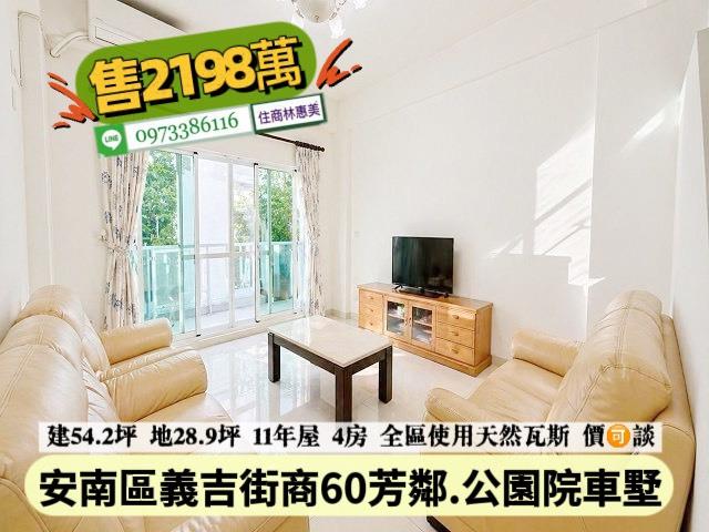 台南透天_別墅-3