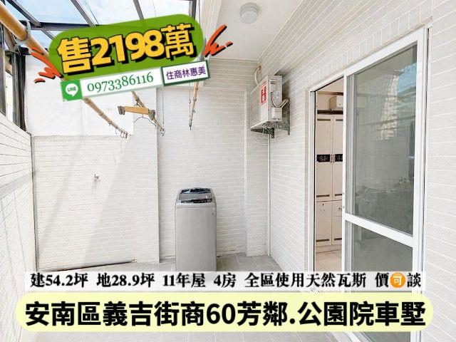 台南透天_別墅-6