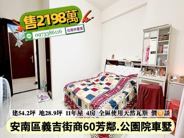 台南透天_別墅-7