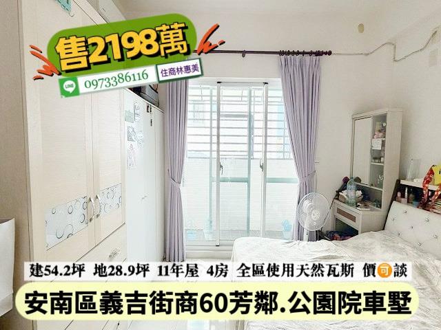 台南透天_別墅-8