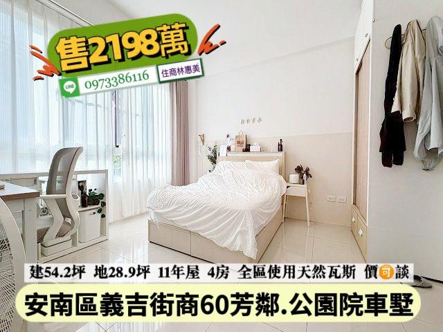 台南透天_別墅-9