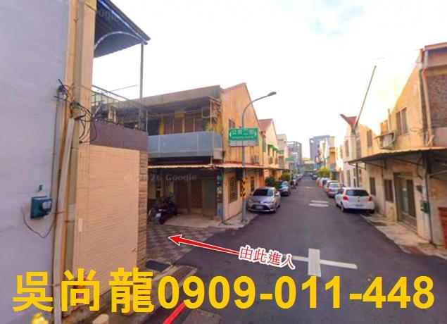 台南法拍透天-3