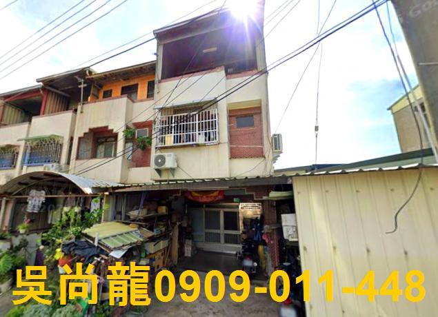 台南市善化區東勢寮法拍屋代標法拍屋網站法拍屋公告查詢法拍代標