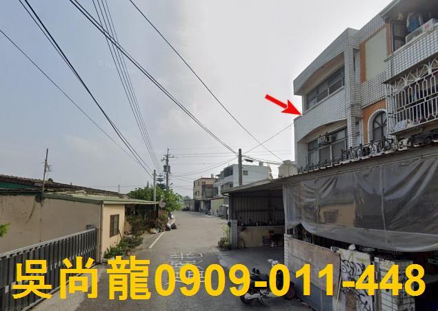 彰化二林透天拍賣-2