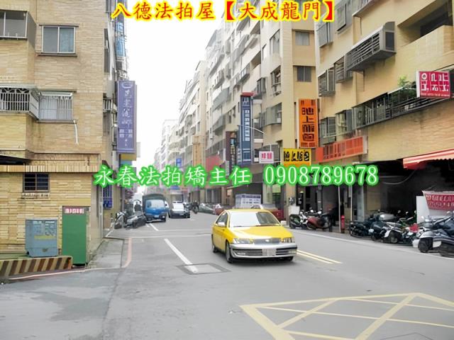 八德華廈法拍-2