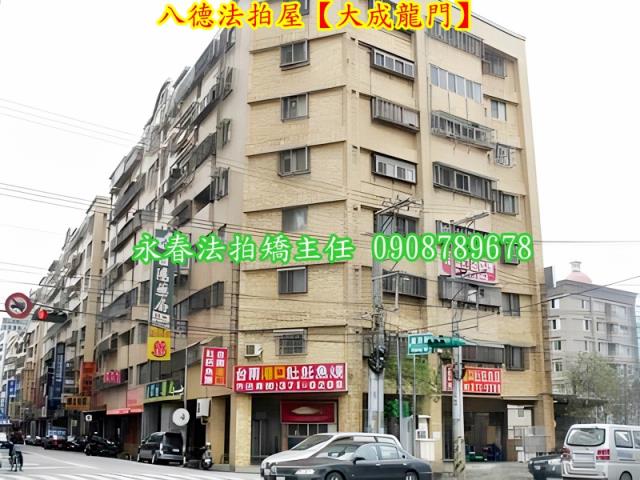 八德華廈法拍-3