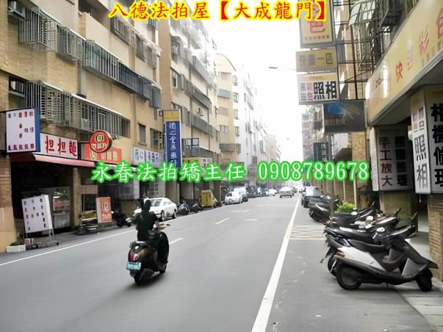 八德華廈法拍-4