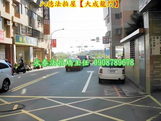 八德華廈法拍-6