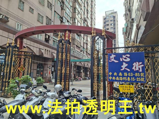 三重大樓拍賣-2