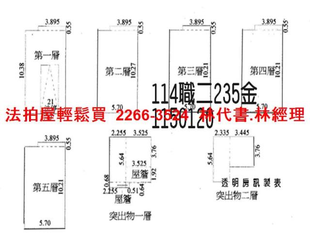 中壢法拍透天-9