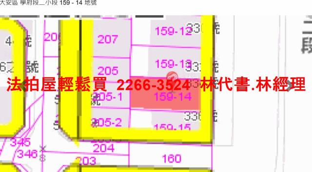 大安區法拍公寓-10