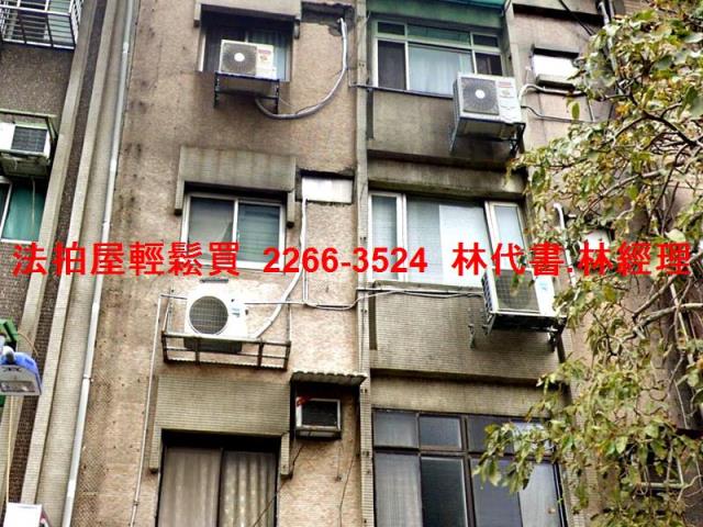 大安區法拍公寓-1