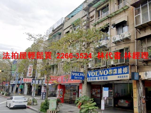 大安區法拍公寓-5