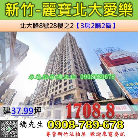 東區大樓法拍-0