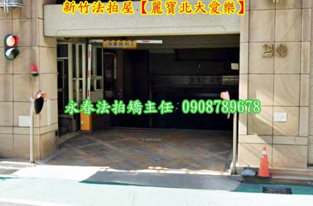 東區大樓法拍-3