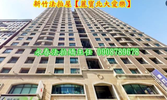 東區大樓法拍-4