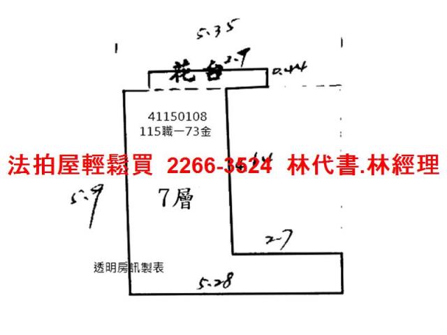 永和法拍大樓-9