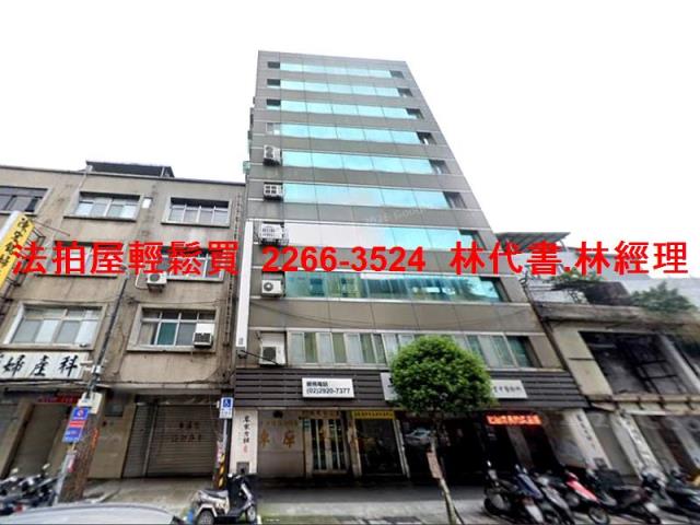 永和法拍大樓-0