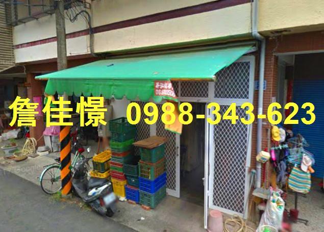 玉井透天法拍-4