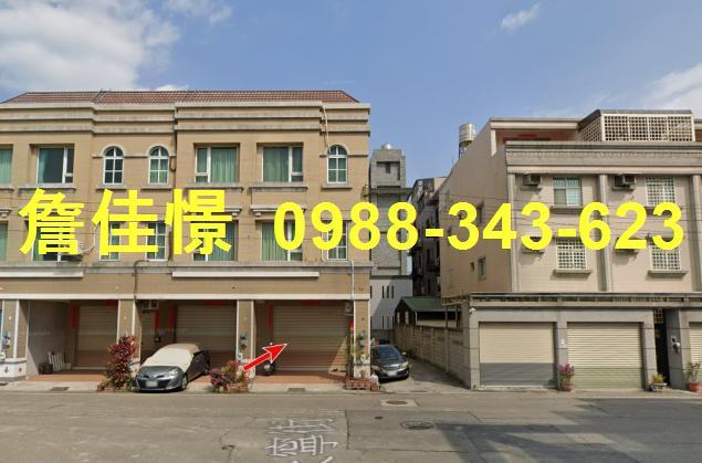 彰化法拍透天-2