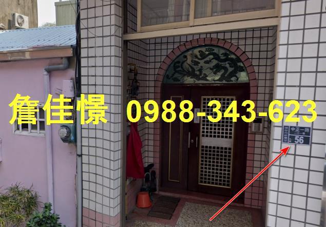 苗栗法拍公寓-1