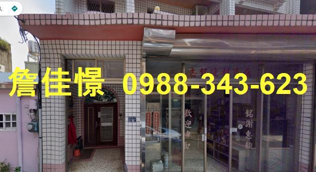 苗栗縣頭份市新華里9鄰中正一路231巷56號三樓苗栗法拍代標