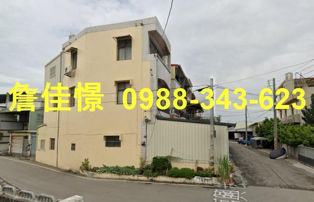 彰化透天法拍-3