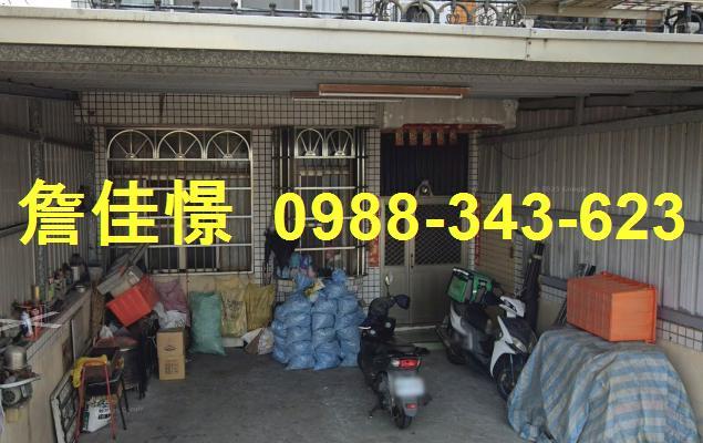 彰化透天法拍-4