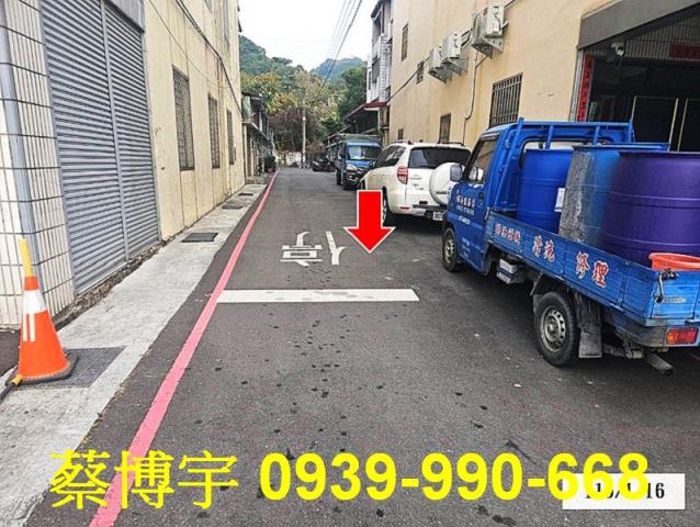 二水山腳路法拍屋透天