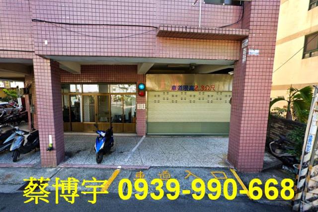 大里文化大廈法拍屋