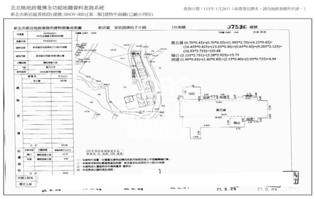 新北大樓拍賣-9