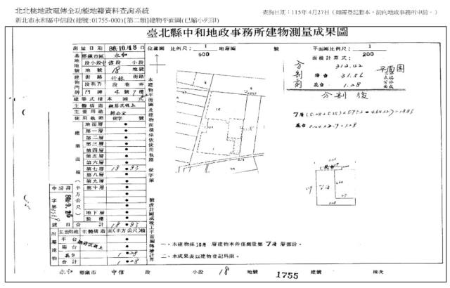 新北永和華廈_商辦法拍-9