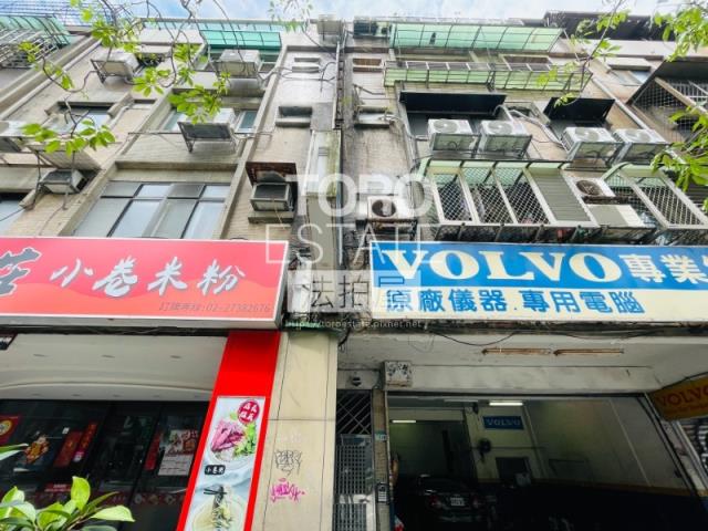 台北大安區公寓法拍-1