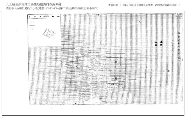 台北大安區公寓法拍-8