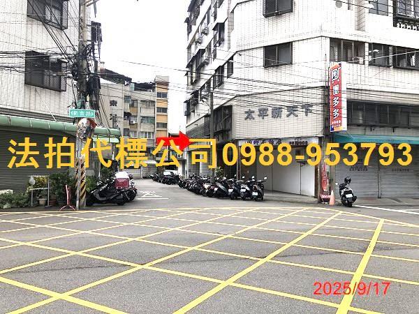 台中太平法拍華廈-1
