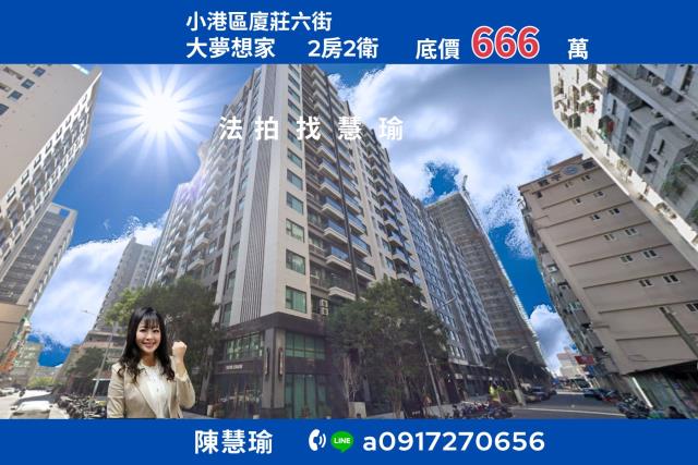 大夢想家桂林商圈小家庭2房電梯大樓