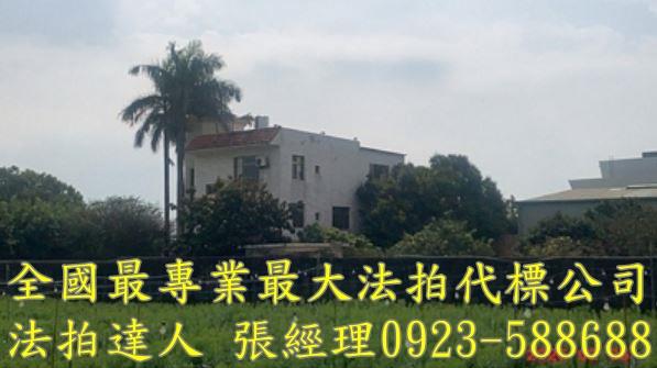 台中后里法拍透天-1