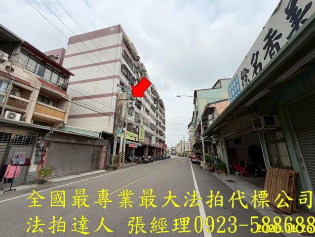 台中大里華廈法拍-1
