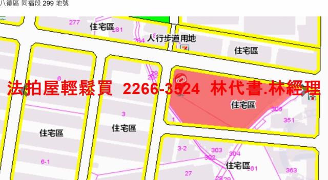 八德法拍華廈-10