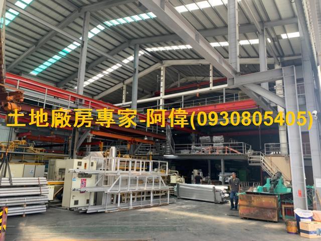 新市區可廠登漂亮工業廠房1674坪出售