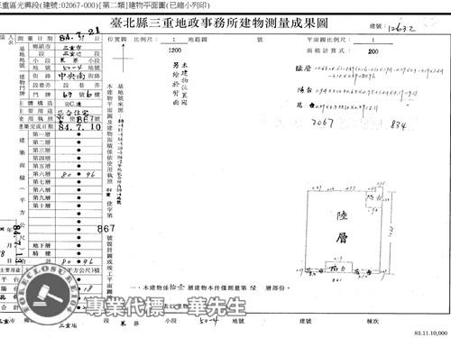 三重法拍大樓-9