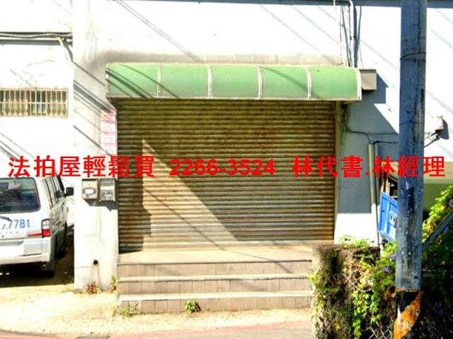 中壢透天_辦公室法拍-2