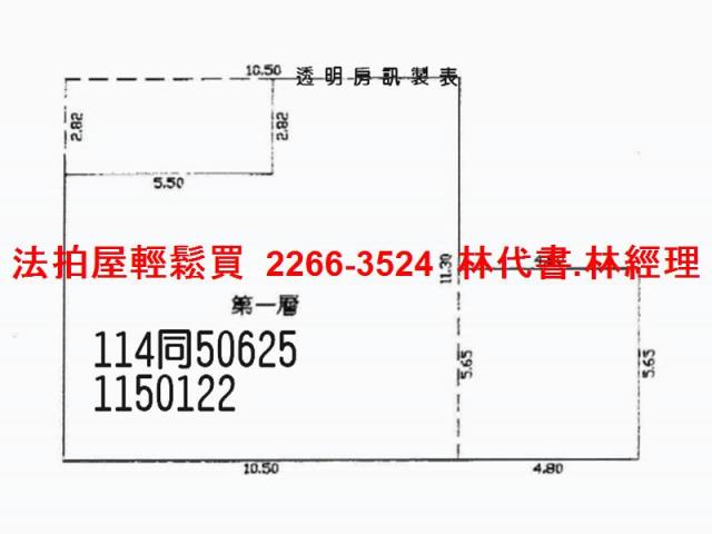 中壢透天_辦公室法拍-9