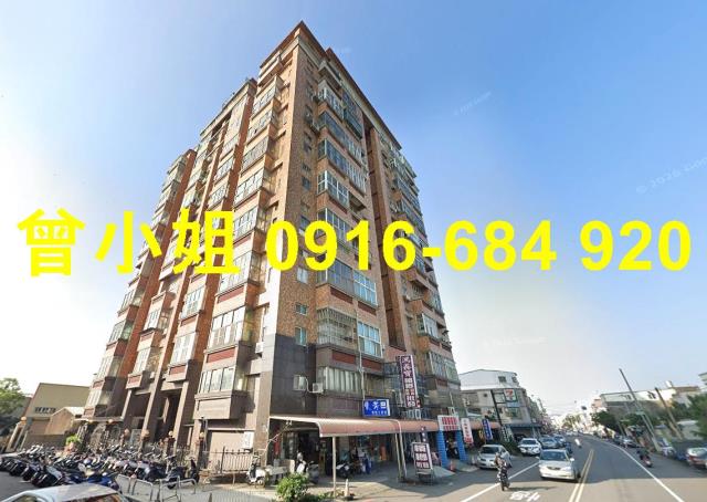 苗栗竹南法拍屋龍山路立揚花園廣場2房華廈山佳國小照南國中